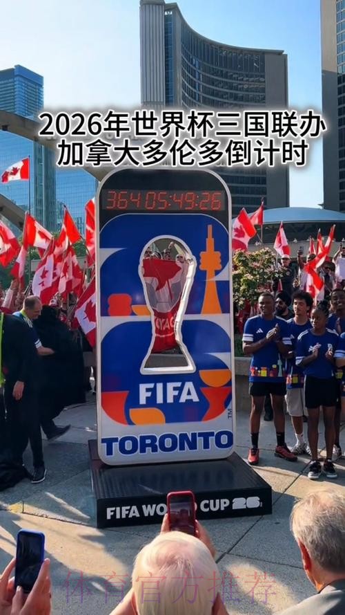 2026世界杯墨西哥什么时候结束 2026世界杯墨西哥什么时候结束