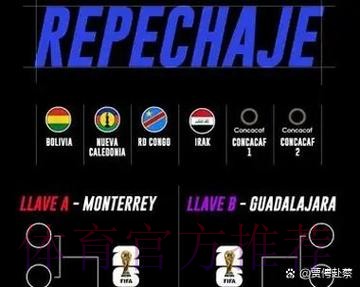 2026世界杯墨西哥什么时候结束 2026世界杯墨西哥什么时候结束